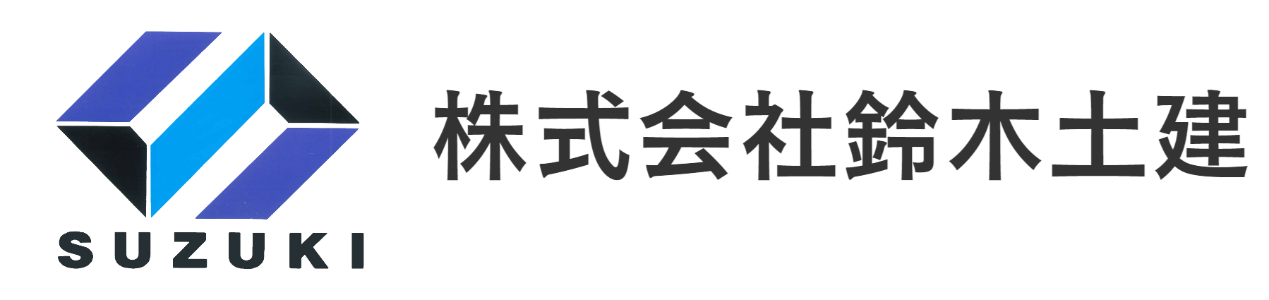 株式会社鈴木土建